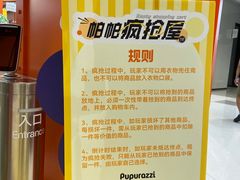 -帕帕拉兹宠物(亚洲旗舰店)