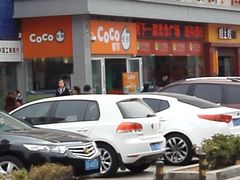 -CoCo都可(西安路民勇店)