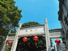 -三坊七巷历史文化街区