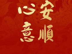 -交通银行(六里支行)