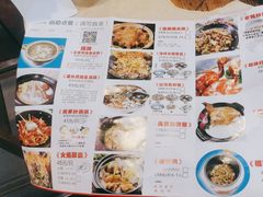-一煲鸽