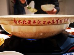 -丹江渔村(望京店)