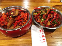 -湘里乡亲甲王二老店