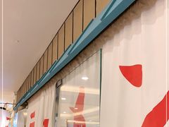 -火影忍者一乐拉面(环球港店)