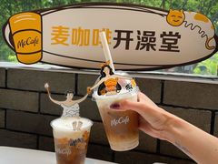 -麦当劳(宝山大厦店)