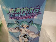 -柠季·手打柠檬茶(上海龙之梦店)