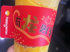 -快乐柠檬happylemon(北京APM店)