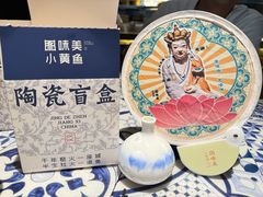 -图味美小黄鱼·景德菜(浙江路店)