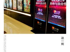 -赛百味SUBWAY(金宝汇店)