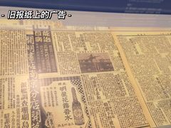 -中国（海南）南海博物馆