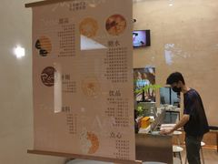 -小团圆糖水铺(襄阳南路店)