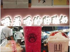 -我是酸奶君(壹方城店)