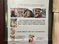 -老瓦房冷锅串串(文殊院店)