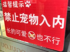 -老鼓楼汤包(太平门店)