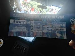 -沈阳金融博物馆