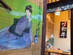 -千羽鹤海鲜居酒屋Bistro(大望路店)