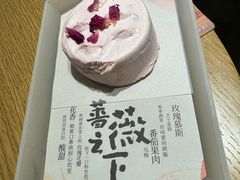 -tea’stone(新天地店)