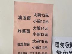 -肖家面馆