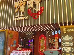 -啫神·广州地标美食(北京路店)