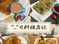-上户日本料理(北仑富邦店)
