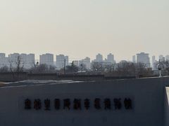 -秦始皇帝陵博物院-丽山园