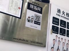 -美酷口腔牙齿矫正(江桥万达店)