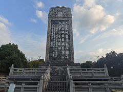 -寒山寺