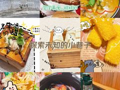 -马灯部落·西湖边的创意山景餐厅(虎跑动物园店)