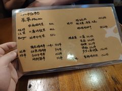 -野草酒馆GRASS TAPROOM(时代天街店)