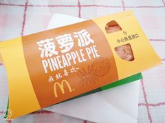 -麦当劳(芜湖中山南路店)