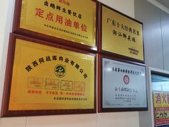 -卤鹅鲜生(卤鹅鲜生万科金域悦府店)