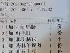 -六公里老火锅(总店)