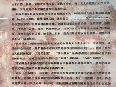-秋霞圃
