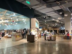 -方所(华润万象城店)