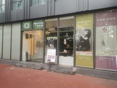 -真我樣照相馆·身份证·证件照·外拍(环球港店)