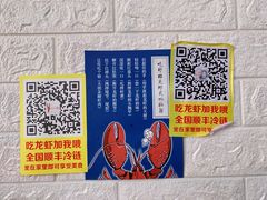 -盱眙虾怪·旗舰店