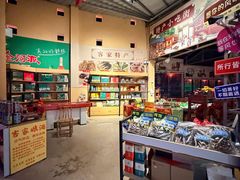 -年辉渔村·非遗传承餐厅(新丰江店)
