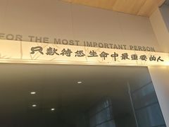 -御泉七味铁板烧(高区店)