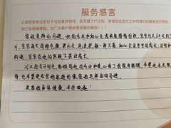 -汇慈安·高端自营月嫂(武汉月子尊享店)