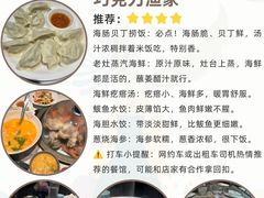 -幸福门