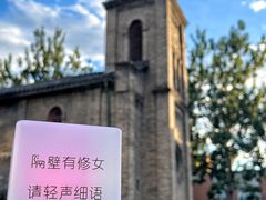 -CHURCH  BISTRO 教堂·餐吧