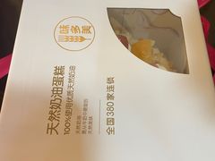 -味多美(江桥万达店)