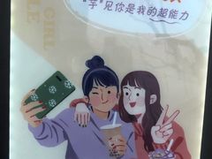 -CoCo都可(虹口龙之梦店)