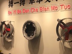 用餐区-华辉拉肠(金沙洲店)