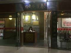 门面-秦汉胡同书法国画古筝围棋书院(漕宝日月光分馆)