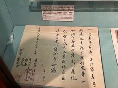 -上海孙中山故居纪念馆