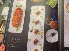 -晟永興烤鸭店(五道口店)