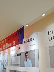 -画美医疗美容医院