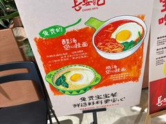 -长安记·大美陕菜(大族广场店)