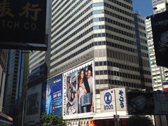 iphone_upload_pic-崇光百货(铜锣湾店)